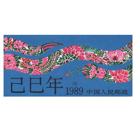 1989蛇幸運色|1989属蛇的终身幸运色 1989属蛇的终身幸运色是什么